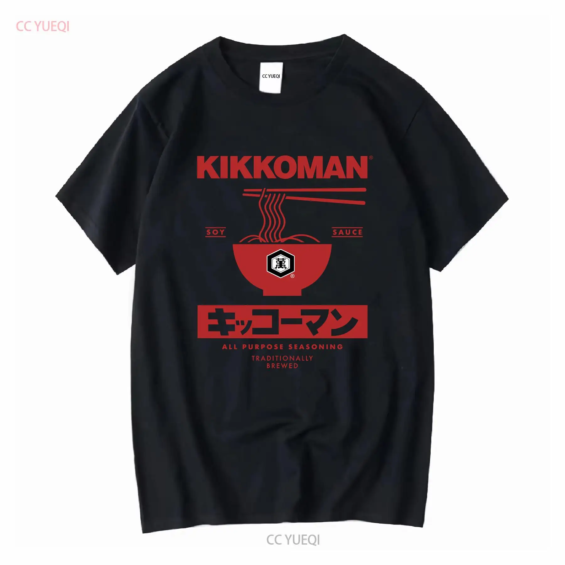 Kikkoman Noodles Soy Sauce Lab - Vintage Fashion Japan 评论和价格