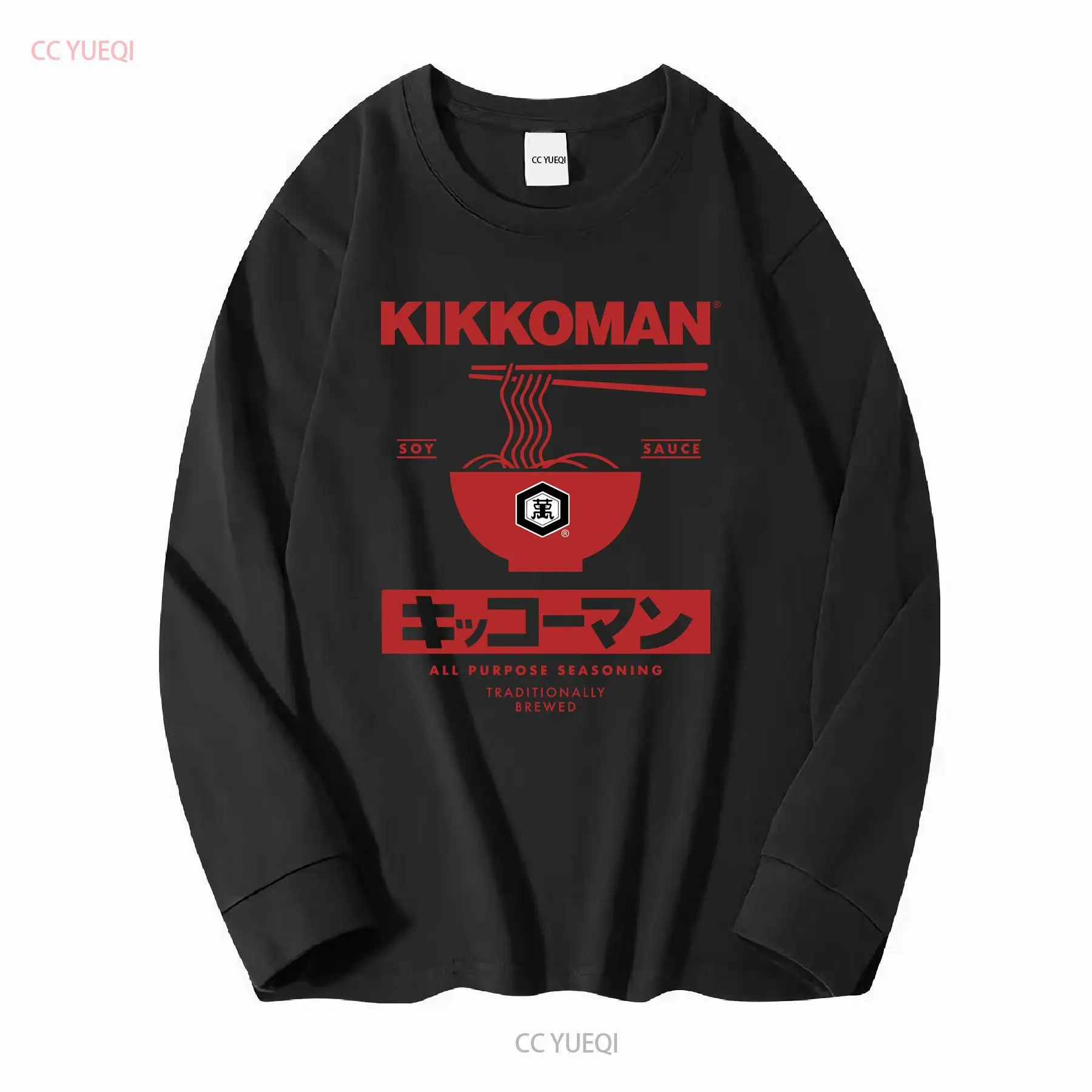 Kikkoman Noodles Soy Sauce Lab - Vintage Fashion Japan 评论和价格