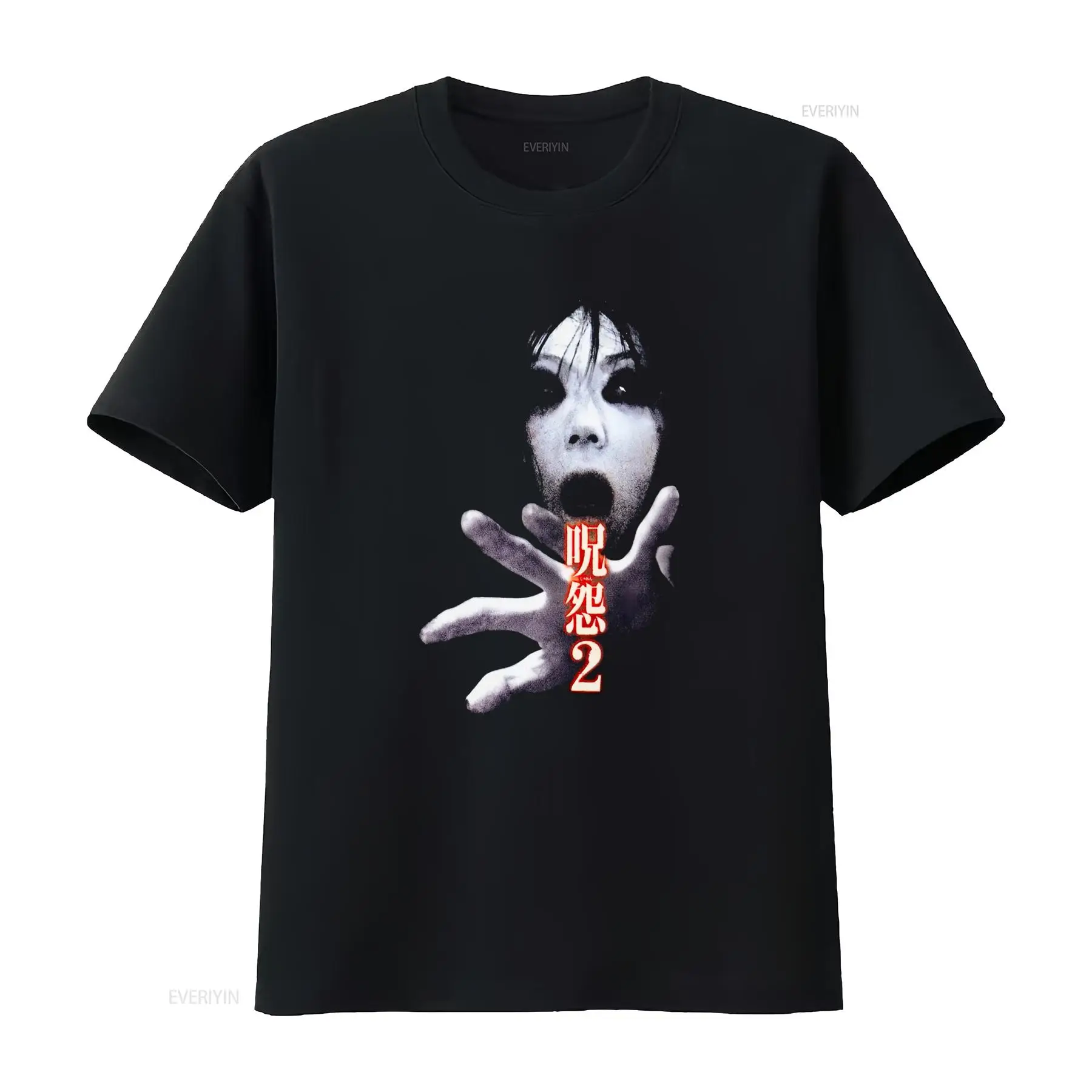 Ju On the Grudge 2 Japan Horro - Vintage Fashion Japan 评论和价格