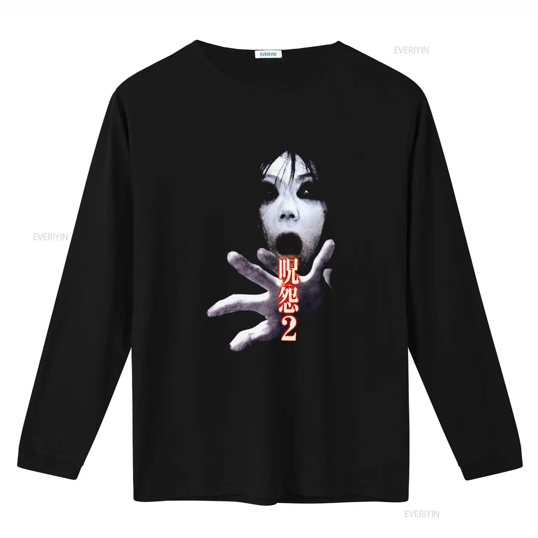 Ju On the Grudge 2 Japan Horro - Vintage Fashion Japan 评论和价格