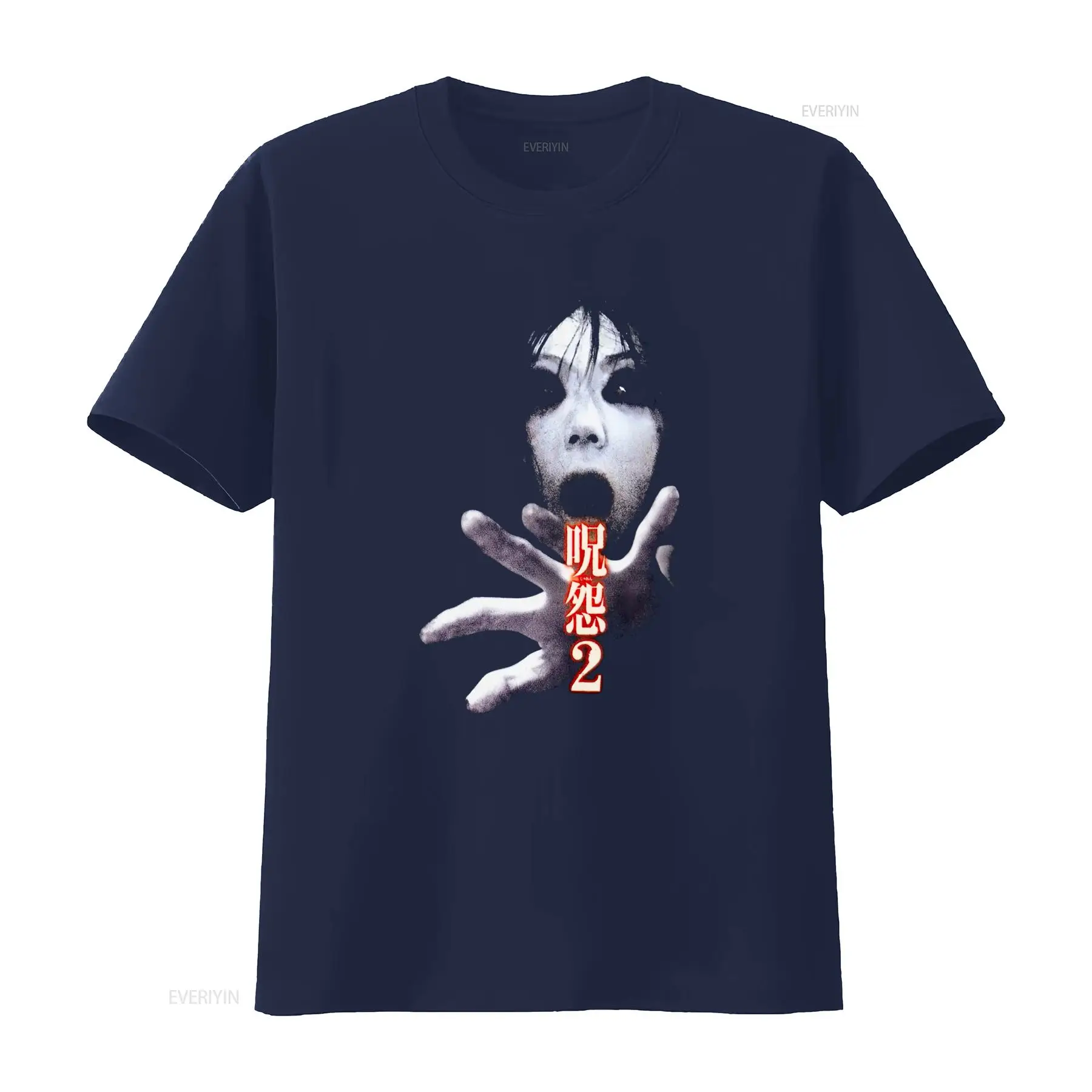 Ju On the Grudge 2 Japan Horro - Vintage Fashion Japan 评论和价格